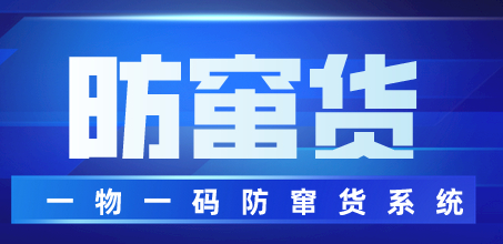化妝品防偽標(biāo)簽制作，化妝產(chǎn)品防偽標(biāo)簽怎么做