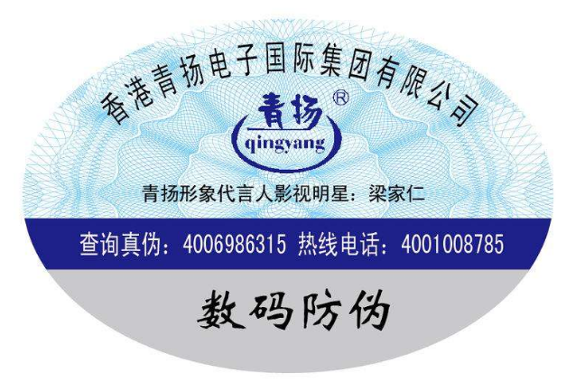 防偽產(chǎn)品有那些？_赤坤防偽公司