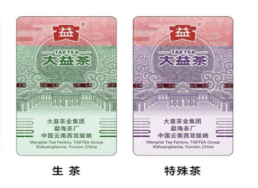 二維碼打印防偽廠(chǎng)家_二維碼防偽標(biāo)簽廠(chǎng)家