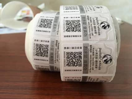 商品二維碼防偽標(biāo)簽申請(qǐng)?jiān)斀?，守護(hù)您的產(chǎn)品質(zhì)量