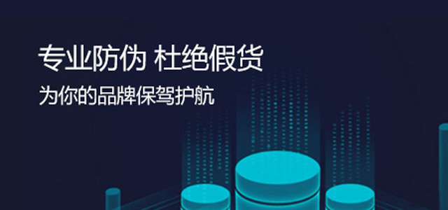 防偽標(biāo)簽制作，防偽標(biāo)簽印刷環(huán)節(jié)有哪些注意事項？