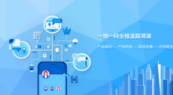 什么是防偽標(biāo)簽？制作防偽標(biāo)簽?zāi)芊裰С衷诰€設(shè)計(jì)？