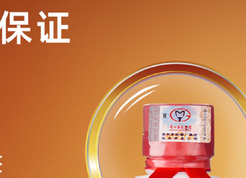 防偽標(biāo)簽廠家哪家好用一點(diǎn)？