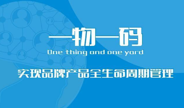 揭秘定制防偽標(biāo)簽的關(guān)鍵步驟與技巧！