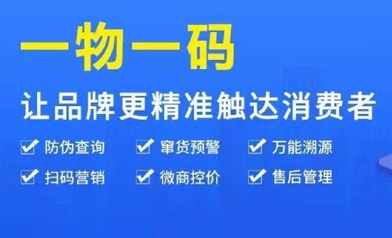 專業(yè)印刷防偽標(biāo)簽，讓產(chǎn)品更有辨識(shí)度！