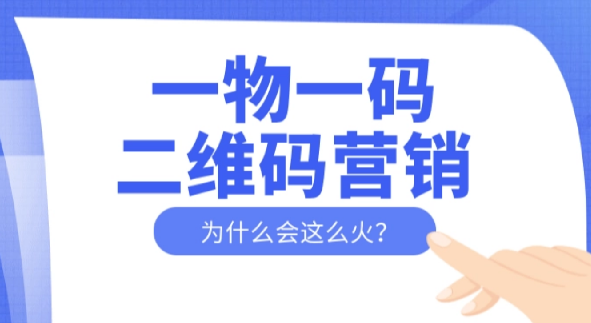 定做防偽標(biāo)簽有哪些步驟？詳細(xì)流程帶您一一了解！