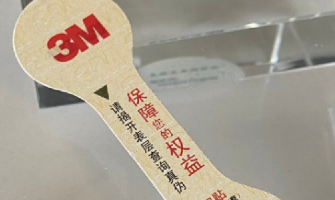 定制防偽標(biāo)簽，如何適應(yīng)不同包裝尺寸？
