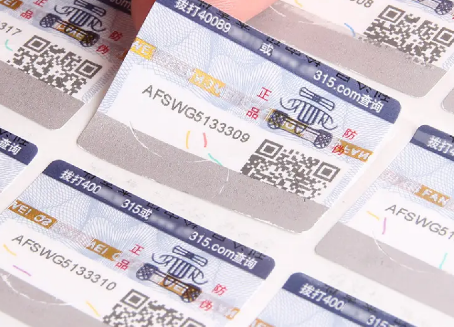 針對(duì)不同行業(yè)，防偽標(biāo)簽定制有哪些差異化需求？