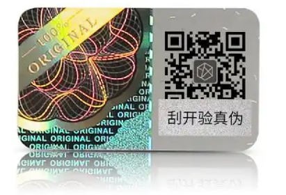 防偽標(biāo)簽咋定制？有哪些防偽技術(shù)可選？