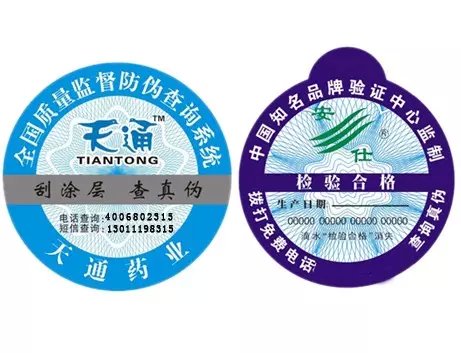 二維碼防偽標簽是什么？有用嗎？-赤坤防偽公司