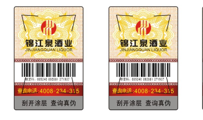 防偽商標(biāo)對產(chǎn)品營銷有哪些好處？-赤坤防偽公司