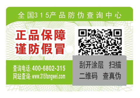 隱形二維碼防偽技術是如何實現(xiàn)的？有何優(yōu)勢-赤坤防偽公司