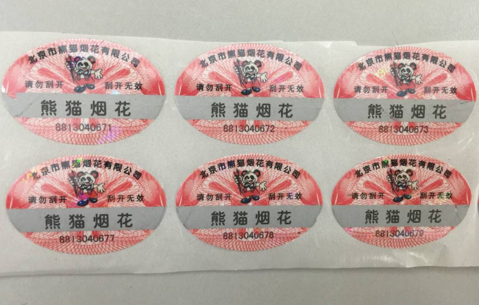 使用防偽標(biāo)簽有哪些優(yōu)勢？-赤坤防偽公司