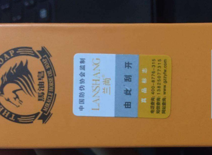 運(yùn)用防偽標(biāo)簽的原因有哪些？-北京赤坤防偽公司